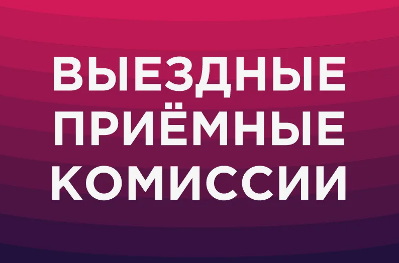 У белгородских абитуриентов появилась возможность сдать все необходимые документы.