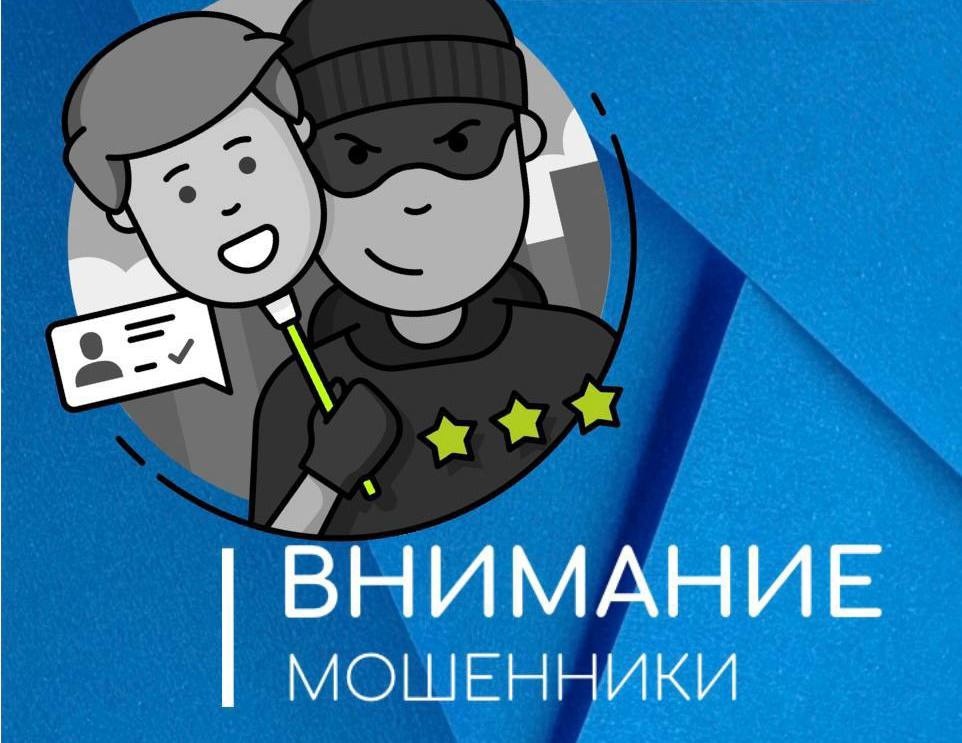 Социальные сети охватила новая волна киберпреступности, связанная с Telegram и «ВКонтакте».