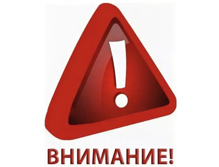 Внимание!. Внимание!.