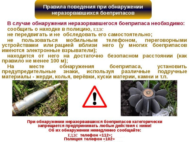 ВНИМАНИЕ! Уважаемые жители п.Вейделевка!. ВНИМАНИЕ! Уважаемые жители п.Вейделевка!.