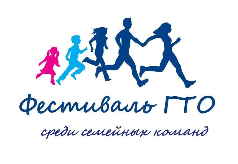 29 июля на базе Фока состоится фестиваль Всероссийского физкультурно-спортивного комплекса «Готов к труду и обороне» (ГТО) среди семейных команд Вейделевского района, в котором участвуют мама, папа, дети, бабушка и дедушка.. 29 июля на базе Фока состоится фестиваль Всероссийского физкультурно-спортивного комплекса «Готов к труду и обороне» (ГТО) среди семейных команд Вейделевского района, в котором участвуют мама, папа, дети, бабушка и дедушка..