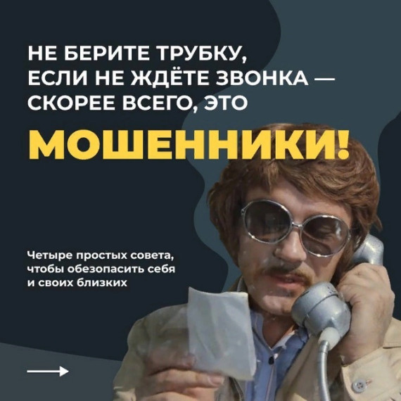 Уважаемые жители п.Вейделевка! Будьте бдительны!. Уважаемые жители п.Вейделевка! Будьте бдительны!.