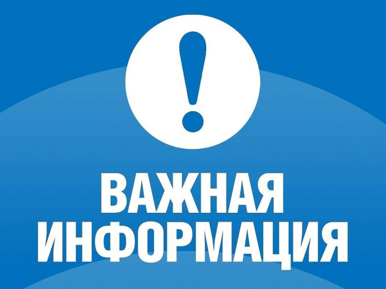 Мошенники массово взламывают аккаунты в Telegram при помощи «домовых чатов». Мошенники массово взламывают аккаунты в Telegram при помощи «домовых чатов».