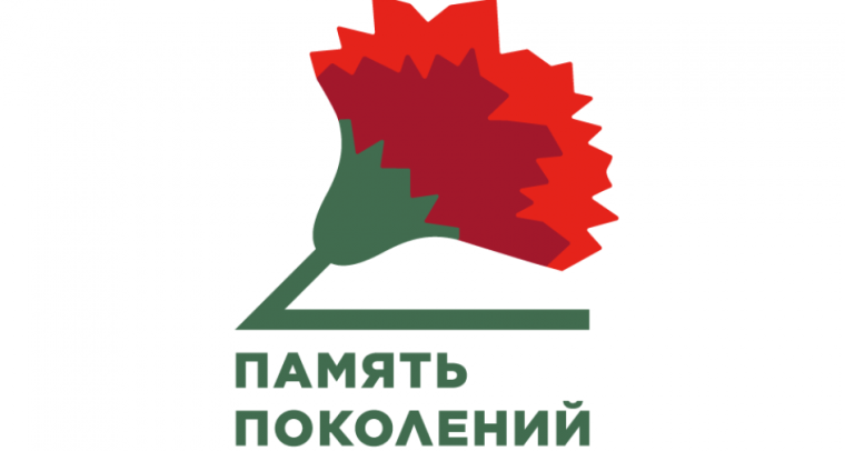 Уважаемые жители п.Вейделевка! На территории Вейделевского района проходит акция «Красная гвоздика». Уважаемые жители п.Вейделевка! На территории Вейделевского района проходит акция «Красная гвоздика».