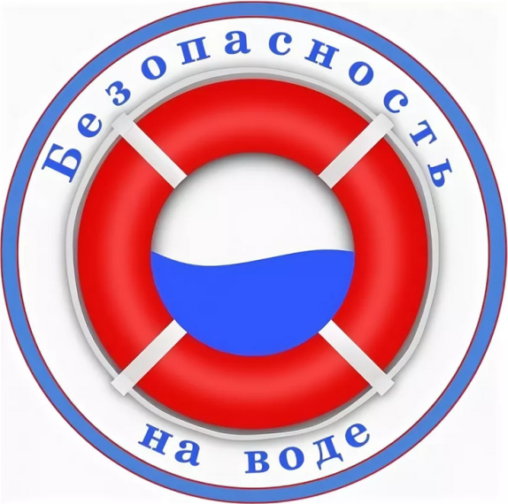 ПРАВИЛА БЕЗОПАСНОСТИ ПРИ ОТДЫХЕ НА ВОДОЕМАХ.. ПРАВИЛА БЕЗОПАСНОСТИ ПРИ ОТДЫХЕ НА ВОДОЕМАХ..