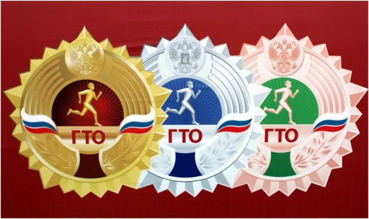Итоги ГТО за 2022 год. Итоги ГТО за 2022 год.