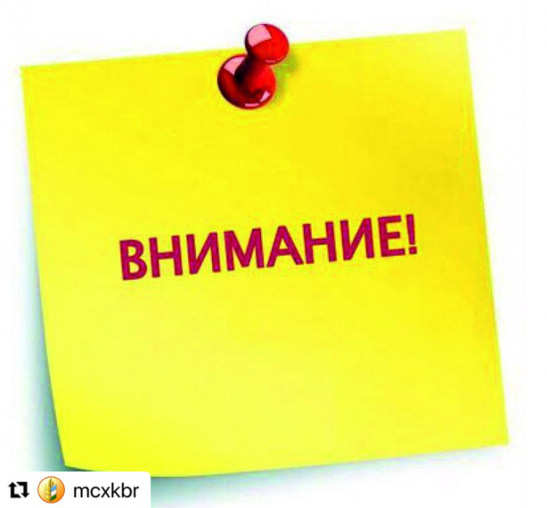 Уведомление о проведении осмотра объектов недвижимости. Вниманию собственников!. Уведомление о проведении осмотра объектов недвижимости. Вниманию собственников!.